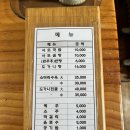 사또국밥 이미지