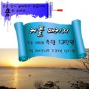 해비치펜션 이미지