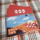 이삭야식배달 이미지