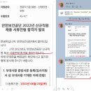 한길산업안전 이미지