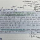 P173 지방자치단체의 폐치 분합 판례 이미지