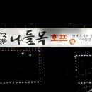 고봉로18길 이미지