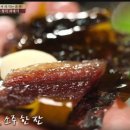 과메기집 이미지