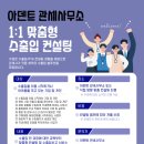 수출입컨설팅사무소