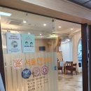 해솔동네약국 이미지