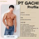서면 PT 서면 피티 피티가치 서면본점 피티 후기