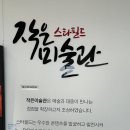 503사진 전시회 이미지