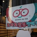 도수세천 이미지