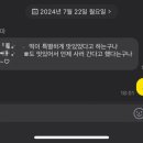 여미향망개떡분당
