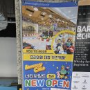 너티차일드청라점 이미지