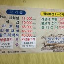 고향촌 이미지