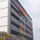 덕당구장