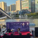 나도 통기타 연주자 | [미사호수공원 통기타축제] 무료 가을공연 후기｜맥주와 함께한 추억 소환｜미사 호수공원 산책