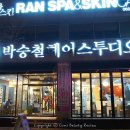 버스정류장(첨단1동주민센터) 이미지