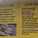 만수뒷고기숯불꼼장어