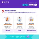 (주)바른여행 이미지