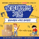 천지로지스 이미지