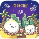 삼호아라쭈꾸미