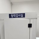 금강보청기 서구센터 이미지