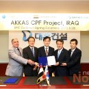 (주)미화건설 이미지