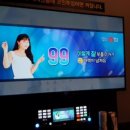 99 노래연습장 이미지