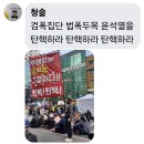 박영우, ＜포항석유 탐사한다는...＞ 이미지