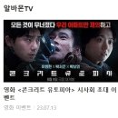 법무법인 광장(맨파워코리아) 업무 기사 채용 이미지