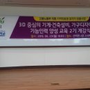 경동인력 이미지