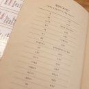 척척밥상DMC | 마포 한정식 , 덕승재 dmc맛집 다녀온 후기