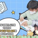 푸르넷손쌤공부방