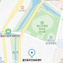 용인효 주간보호센터 이미지