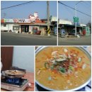 장북식당