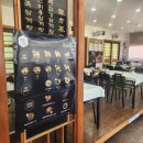 지호한방삼계탕(광양점) 이미지