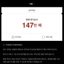루이비통부산신세계센텀시티 이미지