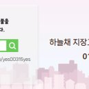 30년공인중개사사무소 이미지