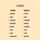 동네카페 별