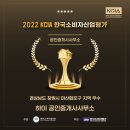 마산부동산공인중개사사무소 이미지