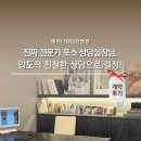 아름다운이야기 | 청주 웨딩홀 계약 후기, 밥과 주차부터 마르시아홀 선택까지