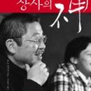 권앤신 네이버블로그