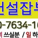 금정인력개발 이미지