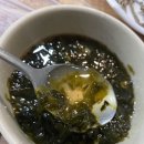 안흥식당