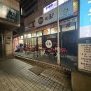 7432 | [성남 신흥] 곱창맛집 내돈내산 솔직 후기