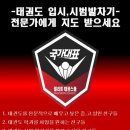 린 태권스쿨 네이버블로그