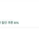 오션블리스 2 이미지