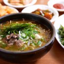 소고기국밥 - 안산시 상록구 건건로 87 | 소고기국밥