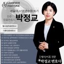 법무법인에셀 이미지