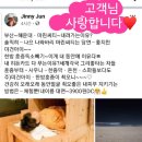 미건테라피
