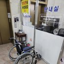 한빛의료기 이미지