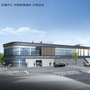 김천농협 로컬푸드복합문화센터