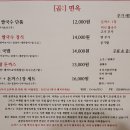 신기면옥 이미지